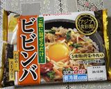 中華惣菜で簡単石焼きビビンバ風！作り方10写真