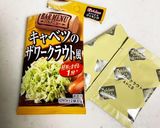 市販のキャベツのザワークラフト風に一手間作り方1写真