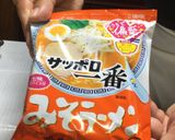 サッポロ一番で作る濃厚旨辛みそラーメン♡作り方1写真