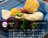 白身魚と新じゃがのコンソメ蒸し煮☆作り方14写真