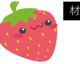 旦那絶賛ココナッツグルテンフリークッキー作り方3写真