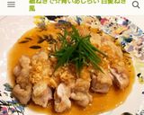 驚愕No.30 速攻絶対失敗無しのかつ煮作り方6写真