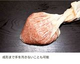ベビースターorチキンラーメンでナゲット作り方11写真