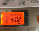 HBで秋のサツマイモ食パン作り方7写真