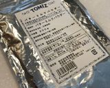 豆腐アイスクリーム作り方17写真
