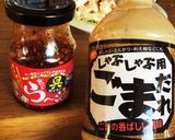 ☆ゆで鶏とキャベツの ピリ辛ごまだれ☆作り方5写真