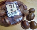 栗ご飯(下ごしらえから)作り方1写真