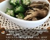 舞茸のバタポン！レンジで簡単うまいたけ～作り方7写真