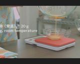 ミニ・プリンタルト【※レシピ動画】作り方4写真
