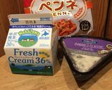 ブルーチーズのペンネ作り方1写真