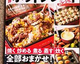 簡単！じゃがいもお好み焼き作り方5写真