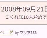 絶品★パスタジェノベーゼ作り方5写真