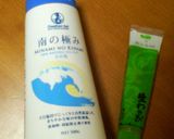 わさび塩作り方1写真