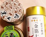 #パーティー鍋　#豪華　 #合鴨鍋作り方4写真