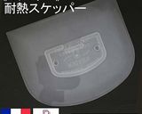 基本のスコーン作り方3写真