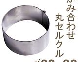 基本のスコーン作り方4写真