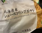 Sometimes否！Always(ry作り方1写真