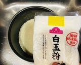 白玉粉と白米で　簡単　おこわ風ごはん♡作り方1写真