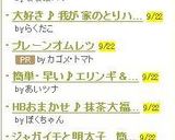 冷めてもふんわりコクうま♪マヨ卵焼き♪作り方3写真