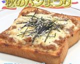 ツナ缶で♡テリヤキチキントースト♡作り方7写真