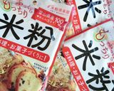 米粉で作る☆簡単ノンオイル卵マフィン。作り方8写真