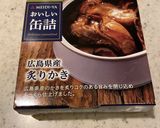 簡単アクアパッツァ作り方3写真