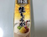 鶏肉の玉ねぎスライス作り方2写真