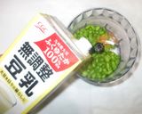 タラのビタミン枝豆ソース♪簡単食養生薬膳作り方6写真
