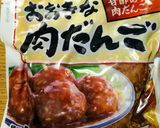 ふろふき大根 甘酢肉団子かけ作り方3写真