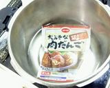 ふろふき大根 甘酢肉団子かけ作り方4写真
