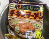 チキンラーメン ミルク カルボナーラ作り方1写真