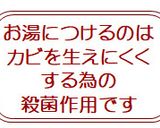 干し柿の作り方作り方3写真