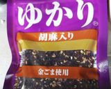 大根の葉ふりかけご飯♡(ゆかり入編)作り方7写真