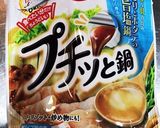 味付け簡単！うまうま煮作り方3写真
