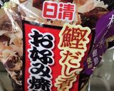 小鯵のハンバーグ水菜添え作り方5写真
