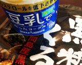 豆乳ヨーグルトと黒糖くるみのりんごケーキ作り方8写真