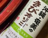 米粉りんごルバーブのガトーインビジブル風作り方14写真