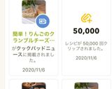 簡単！りんごのクランブルチーズケーキ♡作り方16写真