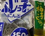 簡単、早い、白菜のゆず浅漬け作り方3写真