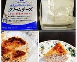 栗好きの◇低糖質◇バスク風チーズケーキ作り方15写真