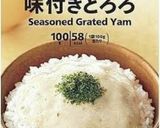 ズボラでOKふわふわ激ウマ納豆オムレツ作り方1写真