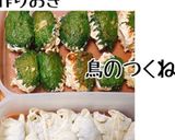 今週の作りおき( ^ω^ )作り方1写真