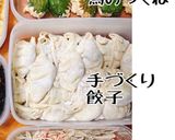 今週の作りおき( ^ω^ )作り方2写真