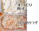 今週の作りおき( ^ω^ )作り方3写真