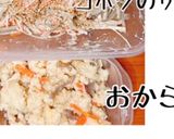 今週の作りおき( ^ω^ )作り方4写真