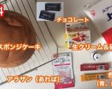 3つの食紅で5色♡嵐センイルケーキ作り方1写真