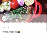 お弁当の彩に…我が家のカニカマ卵焼き作り方11写真
