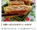簡単！油揚げのひき肉詰め焼き。お弁当にも作り方12写真