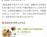 簡単！油揚げのひき肉詰め焼き。お弁当にも作り方13写真