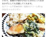 生クリーム不要★簡単！塩鮭のクリーム煮作り方6写真
